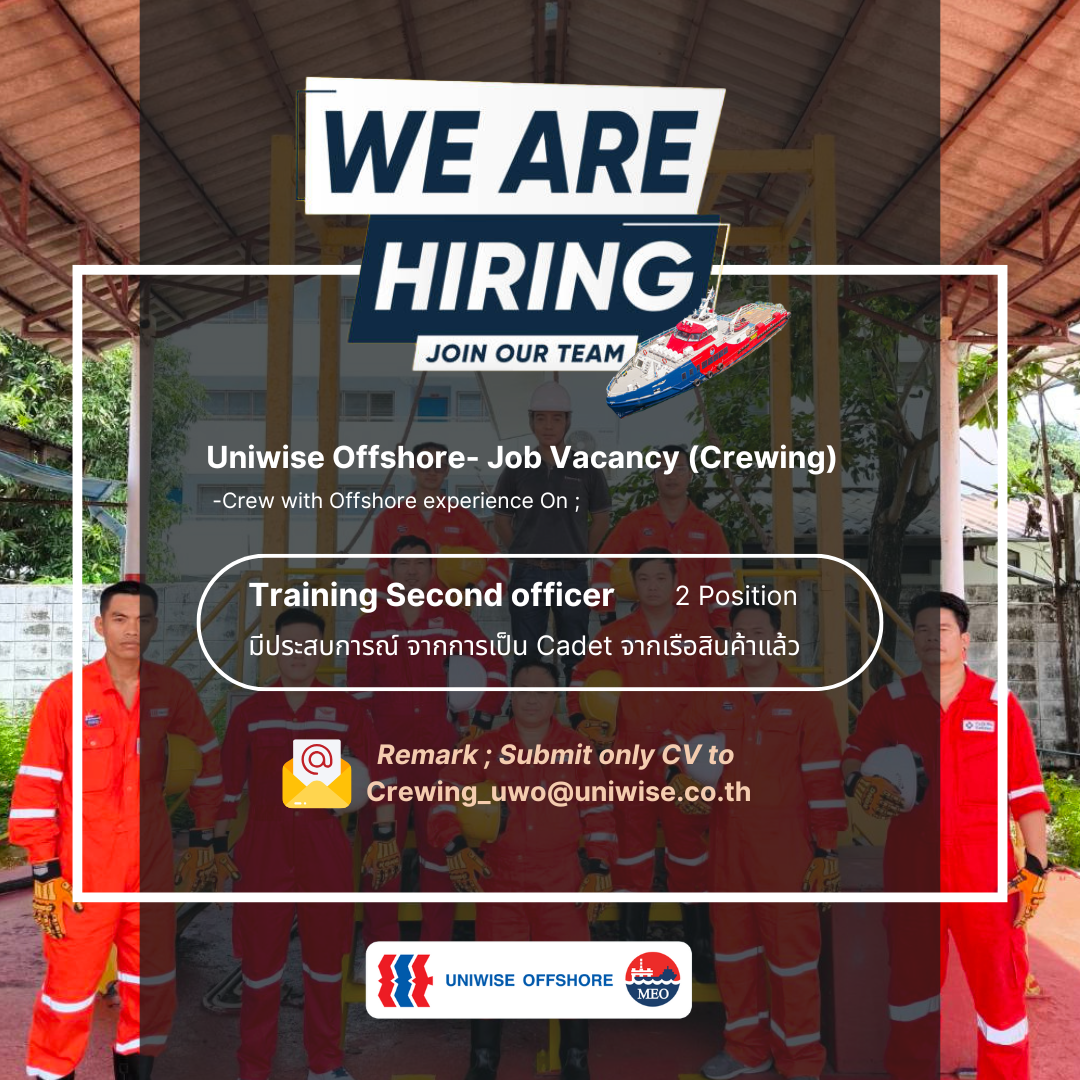 Join the Uniwise Offshore Team!