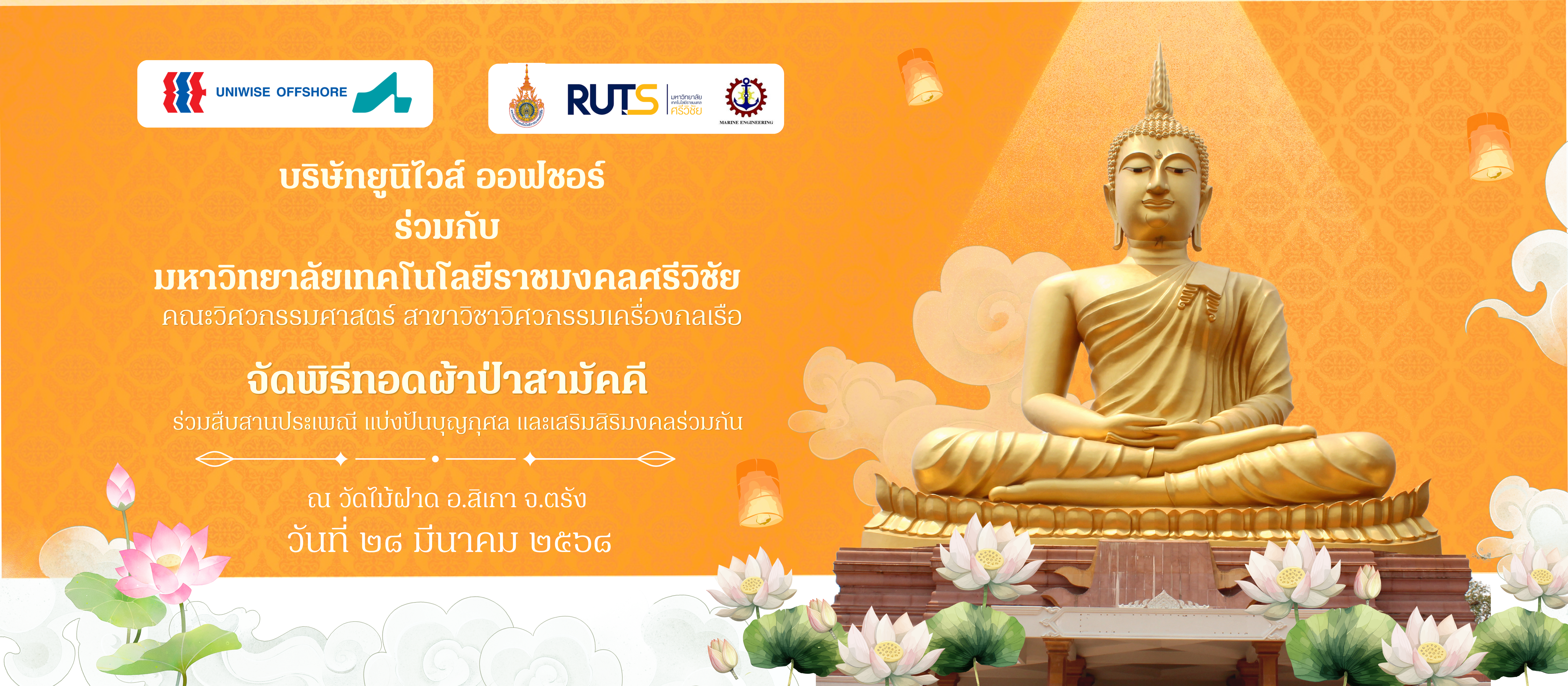 Kathina Robe Offering Ceremony at Wat Mai Fad.