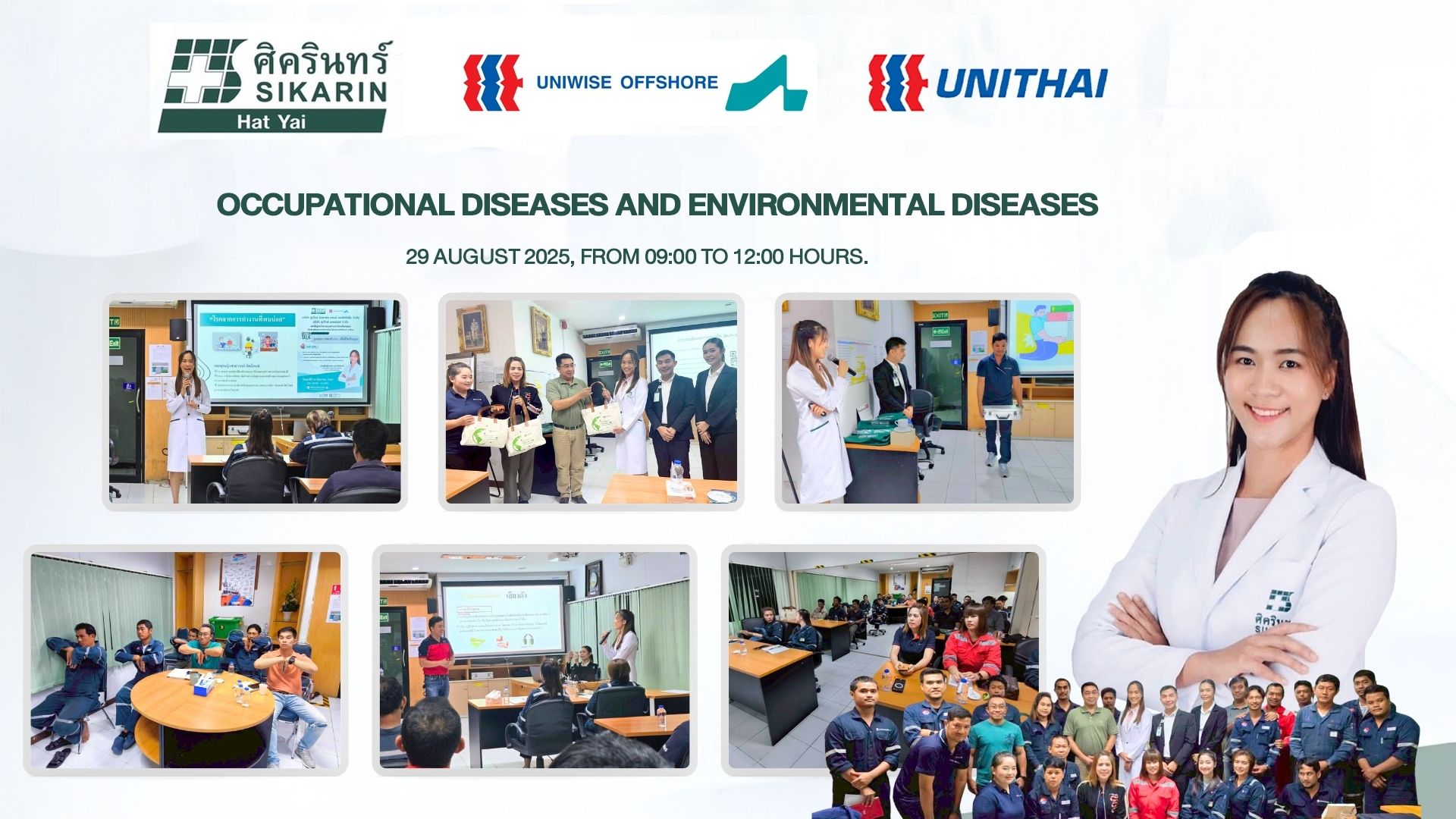 Occupational and Environmental Diseases